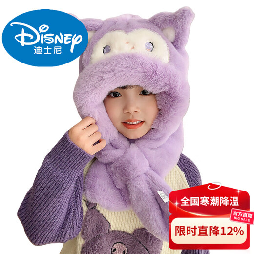 Disney children's hat and scarf integrated 2026 new Kuromi moving ears hat for boys and girls cute ear protection hat 2# Khaki Capibala with moving ears 3-12 years old one size