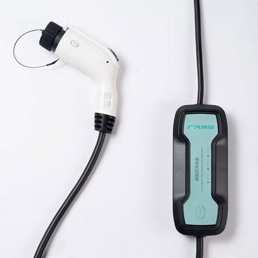 Litian GAC Aian Haopin GT original portable charging gun AVIC Optoelectronics Zhichong new energy charger charging pile Aian original charging pile 1st generation not brand new