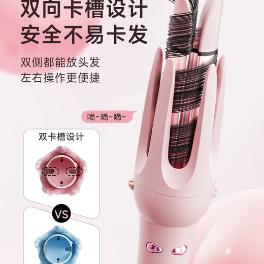 Dooraa hair changing curling wand three-in-one five-in-one 32mm 40 Minhuang Ping replacement fully automatic artifact large curling and straightening dual-purpose straight hair comb big wavy women 40 three-in-one curly/straight/fluffy clip-powder 32mm 32mm
