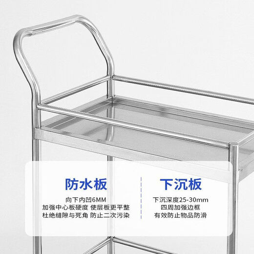 Dianhuai stainless steel 304 trolley school laboratory double-layer thickened workshop instrument trolley tool cart stainless steel 201 length 100 width 60 height 95cm
