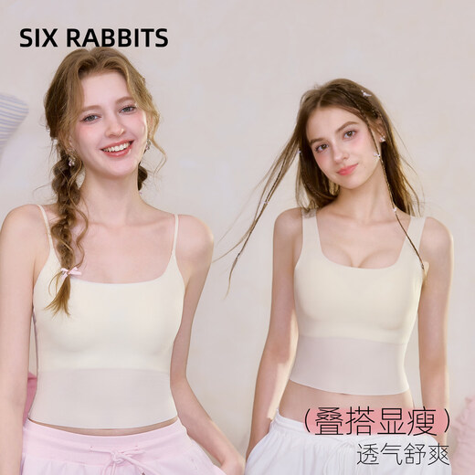 Six Rabbits Free Underwear Women's Waist Slimming Thin Shoulder Bra Breast Slimming Anti-Sagging Camisole Bra Light Green Wide Shoulder Strap XL 110-120Jin Jin is equal to 0.5 kg