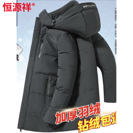 Hengyuanxiang Duck Down Red Down Jacket White Duck Down Thickened Dad Winter Short Removable Hat Men's Business Casual Red M (8 5 to 110 Jin Jin is equal to 0.5 kg) Down Jacket White Duck Down