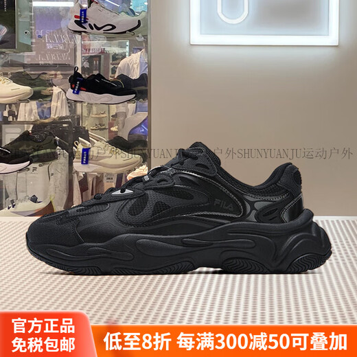 FILA men's shoes Mars IV 2025 autumn new sports running shoes casual women's shoes F12WM542103 official authentic F12M542103FBP black/grey-men 40.5