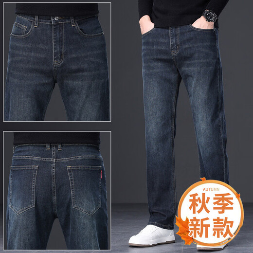 Lomon Jeans Men's Loose Straight Spring and Autumn Versatile Casual Long Pants Men Ink Blue Regular 32