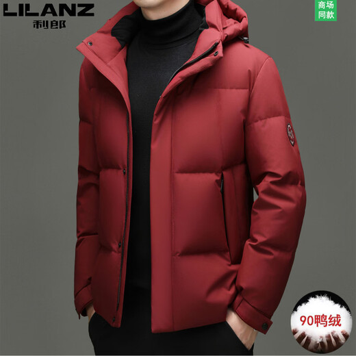 Мужской пуховик LiLang Mall в том же стиле, утолщенный, новый 90, белый утиный пух, зимняя теплая съемная куртка с капюшоном, кремовый, 4XL 195