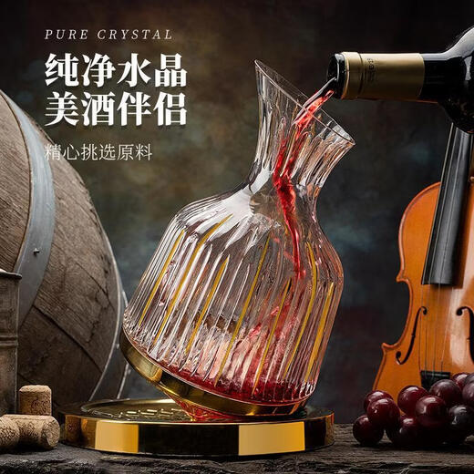 Fantasy red wine glass set, wine goblet, tumbler, decanter, wine set, including cup holder, white diamond 600 cups, 6 bottles, bottle opener, vacuum stopper, wine pourer, decanter