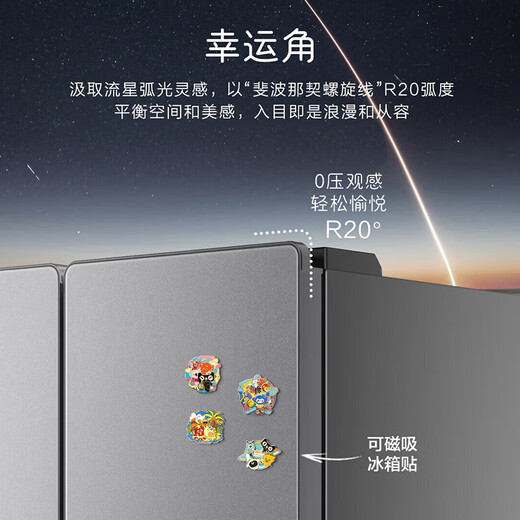 Haier refrigerator four-door cross-door double-level energy-efficiency dual-frequency antibacterial can be embedded in household electricity large-capacity air-cooled frost-free commander trade-in subsidy 25-year new model 490 liters + ultra-thin zero-embedded + black gold purification and odor + double cycle anti-odor