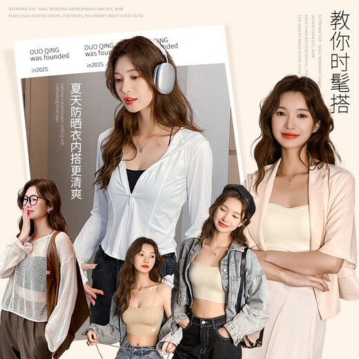 Gathering back beautiful underwear 2025 new summer thin all-in-one vest women's small bust tube top suspender bra black + milky white. One size fits all 32/70AB