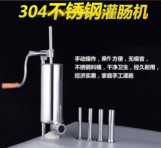Jieyunmao stainless steel sausage filling machine household manual sausage filling machine sausage filling machine commercial sausage making tool 3 liter sausage filling machine