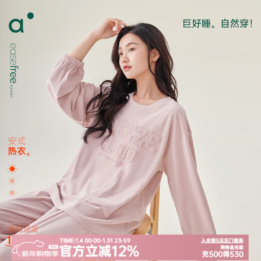 Anzhiban JuhaoSleep Couple Pajamas Spring and Autumn Warm Double-sided Australian Plush Loose Solid Color Long Sleeve Women's Home Clothes Bean Paste Pink Soft and Elastic-Super Breathable XL