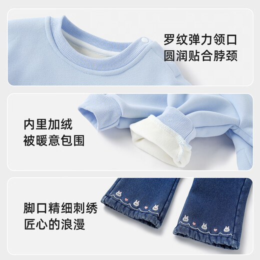 Yishuanger girls' velvet sweatshirt and jeans set autumn and winter style children's style winter clothing baby winter thickened one-piece velvet top yellow + blue bunny suit 110