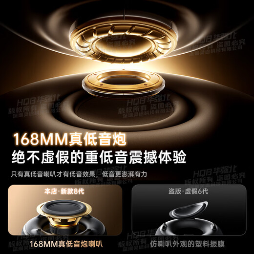 Huaqiangbei top-matching 2026 nationally supplemented authentic products丨Harman Glaze 8th Generation Big Harman Bluetooth Audio Huaqiangbei Speaker Wireless 4th and 5th Generation Berlin Sound Desktop Desktop Computer Subwoofer Liuli 8th Generation丨Three-band Balanced Ultra Top Luxury Edition HIFI Sound Quality/Spatial Audio/Super Long Battery Life