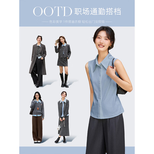Fanshiman Apricot Commuting Sleeveless Shirt Women's 2026 Spring New Style Bottoming Shirt Lapel Vest Top A2871 Sky Blue L (Recommended 110-120 Jin Jin equals 0.5 kg)