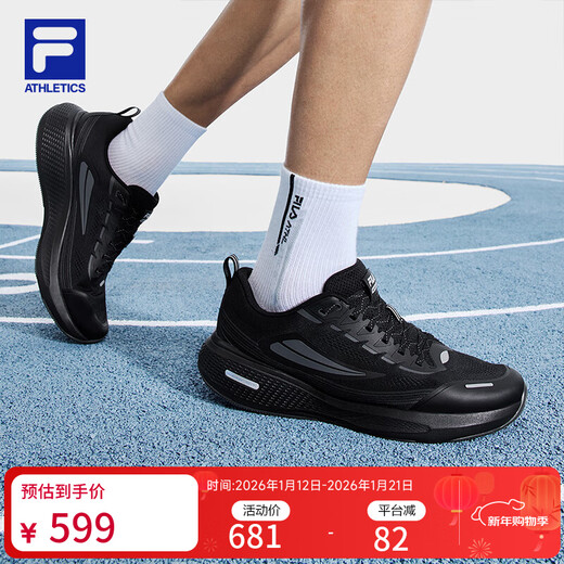 斐乐 斐乐官方男鞋NUVOLE 3 RUN路跑鞋男2025夏新款柔云3运动跑步鞋男 黑-BK 42