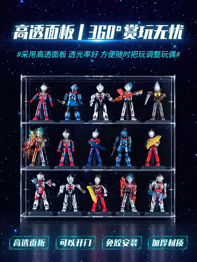 Ultraman Brooke building block figure blind box storage box display cabinet 90th bullet doll can be wall-mounted 60cm five-layer high-definition with door can be wall-mounted 60cm five-layer high-definition with door can be wall-mounted
