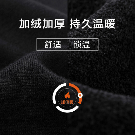 Bosssunwen thickened velvet recommended for winter, skin-friendly and warm solid color bottoming shirt, exquisite embroidery men's woolen sweater, black L