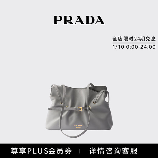 PRADA/Prada Gift Women's Prada Dada Small Nappa Sheep Leather Handbag Granite Gray
