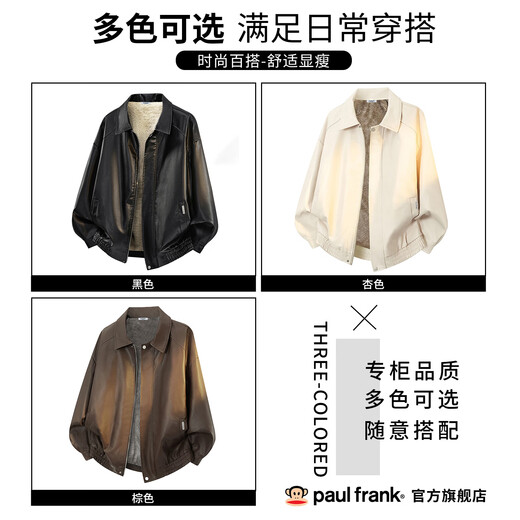 Big mouth monkey (paul frank) PU leather jacket men's autumn and winter new trendy brand loose motorcycle jacket plus velvet thickened warm casual lapel jacket black plus velvet cold protection and warmth M recommended 90-125Jin Jin equals 0.5 kg