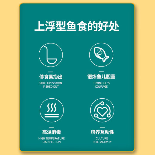 Koi fish food, goldfish feed, special non-turbid water ornamental fish food for color enhancement and body shaping, small particles for household breeding, general three-effect full-price fish food 3.0mm10Jin Jin equal to 0.5kg, suitable for fish