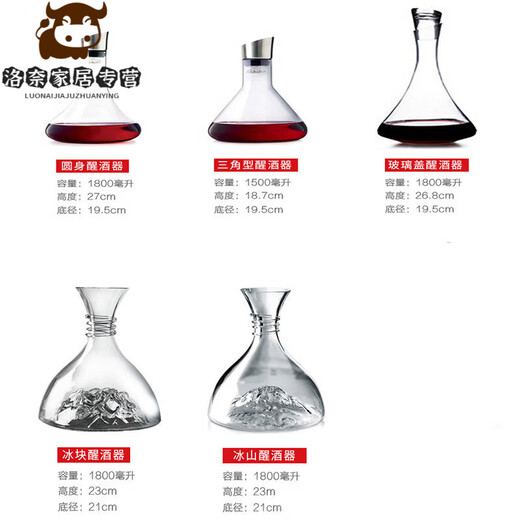 OIMG high-end light luxury red wine decanter high-end Lapunes crystal glass fast red wine decanter set iceberg decanter