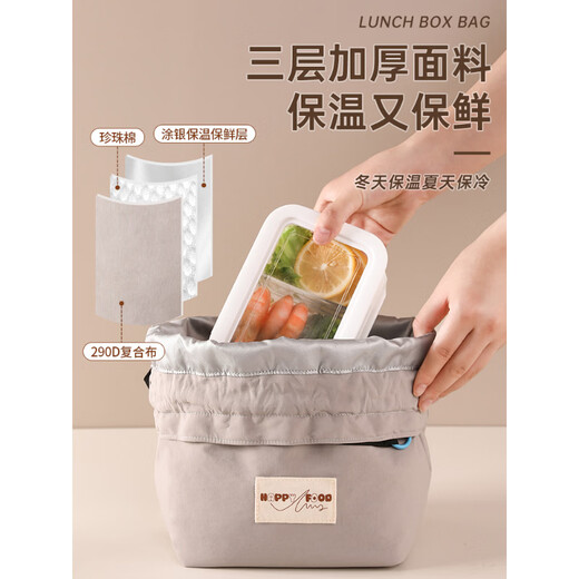 Shantou Lincun insulated bag portable lunch box bag office workers portable insulated lunch bag men and women high-value handbag rice pocket meal bag black convenient and practical