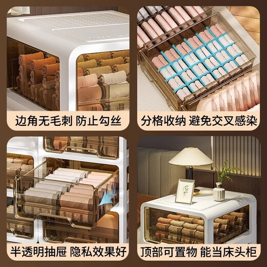 Fantasy style drawer-type underwear storage box, underwear partition removable box, brown underwear storage box
