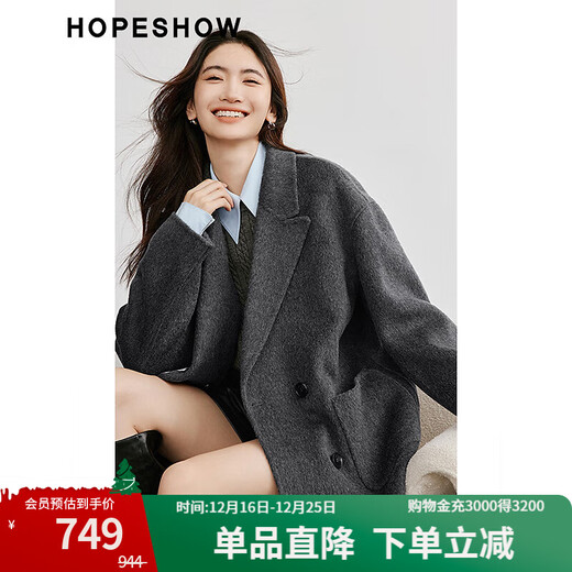 Red sleeves high-end woolen coat winter new women's commuter lapel collar temperament long hair double-sided woolen coat Ash 056 M