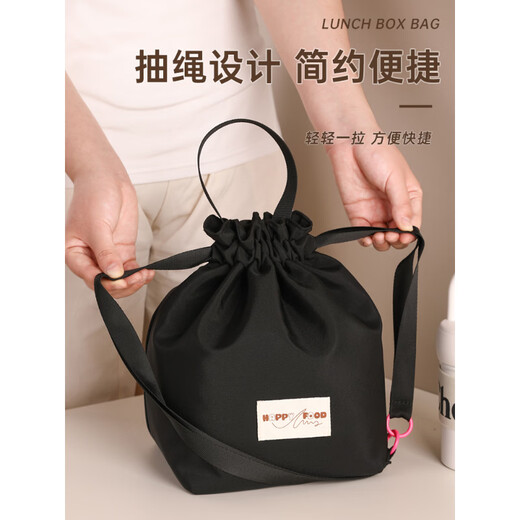 Shantou Lincun insulated bag portable lunch box bag office workers portable insulated lunch bag men and women high-value handbag rice pocket meal bag black convenient and practical