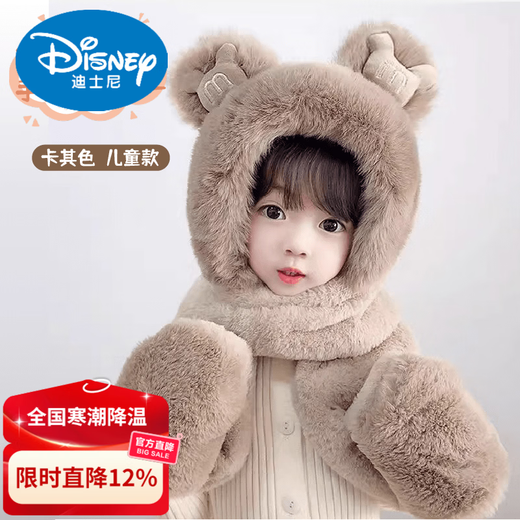 Disney children's hat, scarf and gloves three-piece winter velvet thickening girl's one-piece boy's cycling windproof hat for parents and children, children's style - khaki hat + scarf + gloves, velvet lining to store heat and keep warm, children's style 2-13 years old