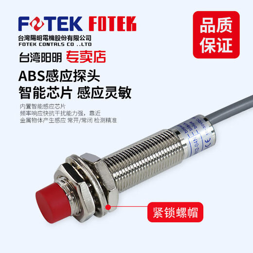 Yangming proximity switch KM12-04N/04P KM12-04NB/04PB three-wire NPN normally open/PNP normally open KM12-04N