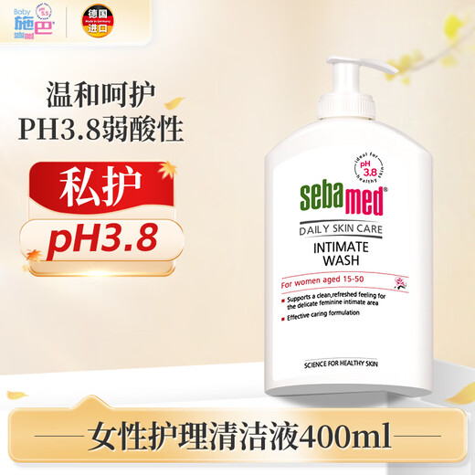 Sebamed female private part care solution private part lotion gynecological antibacterial cleaning solution 400ml imported from Germany