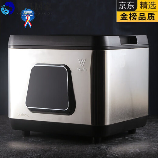 MDNG imported from the United States BARSOLVESTA bar bartender molecular cocktail large all-in-one low temperature slow cooking machine