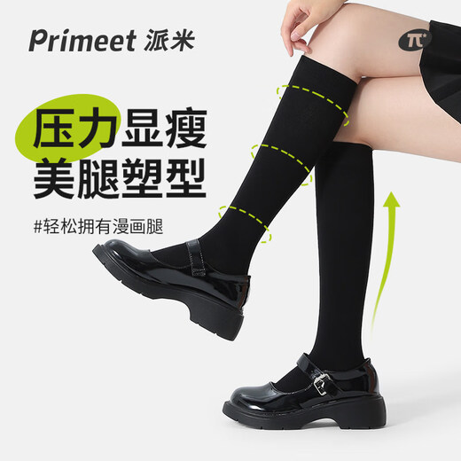 Pami (pami) pressure calf socks for women spring and autumn pressure jk socks over the knee socks stockings black Japanese mid-calf stockings pressure calf socks 32CM-black one size fits all (suitable for sizes 36-39)
