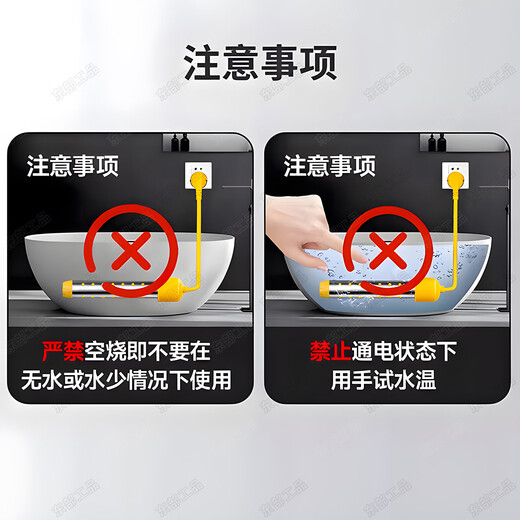 Eastern work product heats water quickly, electric heating rod boils water temperature, controls time, automatically cuts off power, 3000 bath artifact, high power