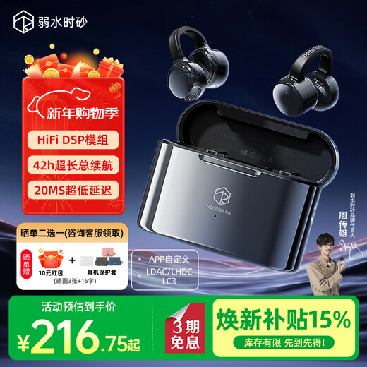 Weak water sand OpenFeel 2025 new Bluetooth headset ear clip type air bone conduction concept not in the ear true wireless HIFi call noise reduction ear hanging sports running open type