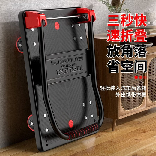 DELIXI ELECTRIC small cart for cargo handling trolley household portable folding flatbed truck for express delivery industrial flagship Max version 90*60*85cm 5-inch TPR static