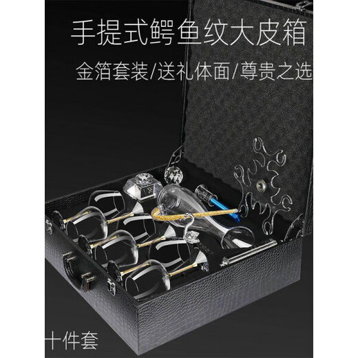 Goli Creative Crystal Glass Gold Foil Red Wine Glass Diamond Wine Glass Burgundy Goblet Wine Set 6 white diamond 600ml red wine glasses + U-shaped decanter + cup holder