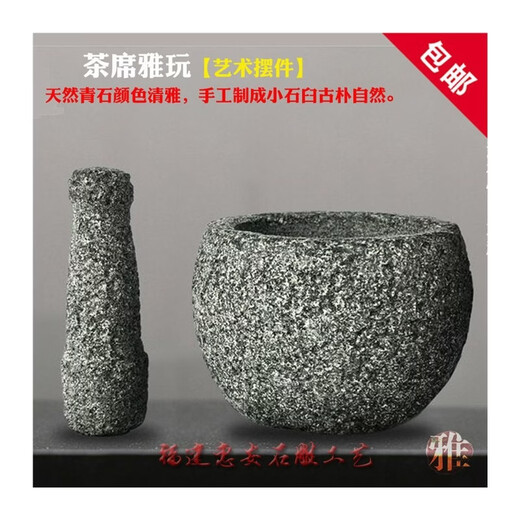 BOMP natural bluestone household stone mortar garlic mortar retro garlic press household medicine jar grinder garlic peeling natural bluestone retro lychee surface stone mortar, outer diameter 12 cm