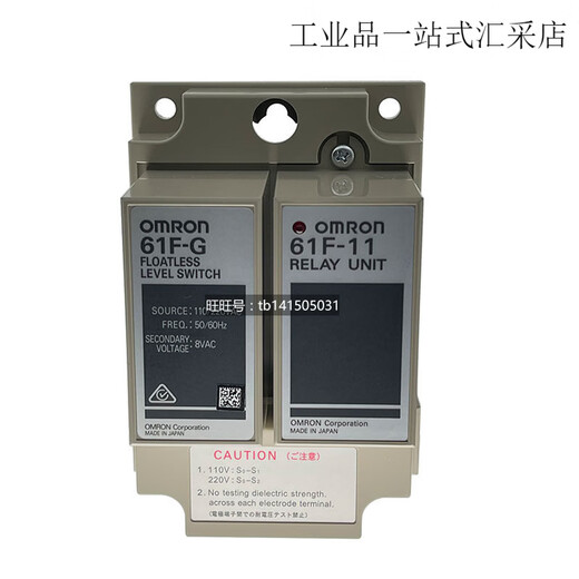 Brand new Omron floatless switch 61F-G3_AC110_220V_original brand new