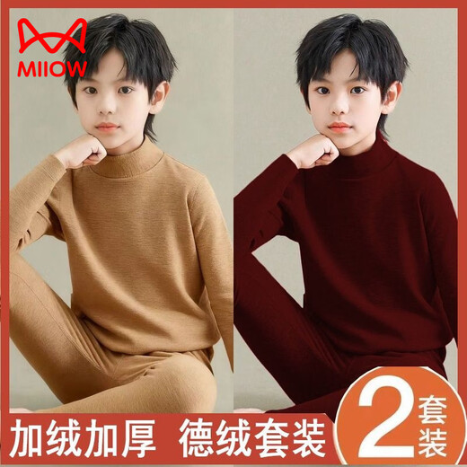 MiiOW (MiiOW) Zhongda Boys' German Velvet Warm and Thickened Autumn Clothes and Autumn Pants for Baby Boys High Collar Bottoming Thermal Underwear Set Medium High Collar Coffee Color + Ankora Red Boys' Bottoming Warm Cover/Pack 140 Recommended Height 125-135cm