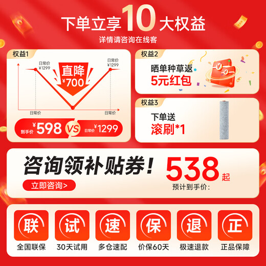 Supor floor washing machine, washing and mopping all-in-one floor mopping machine, home automatic cleaning, solid-liquid separation, no odor, light sound, lightweight self-traction electric mop EMC-K2 flagship model O water stains O tangled hair