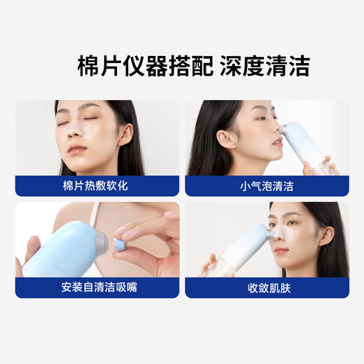 DOCO LAB Valentine's Day gift for girlfriend, red and blue light small bubble blackhead cleaner, blackhead cleaning tool, blackhead suction device, shrink pores, acne cleaning and blackhead removal tool