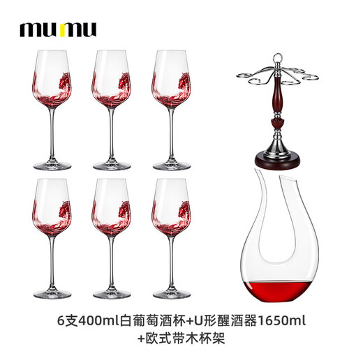 MUMUU-shaped red wine decanter, household wine divider, crystal glass red wine jug, 6 pieces, white grapes + U-shaped decanter + European-style wooden cup holder 400ml