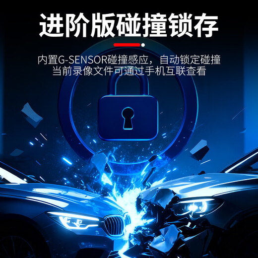 2025 new streaming media driving record and ultra-high-definition front and rear dual recording reversing video electronic dog broadcast wireless 5.5-inch button standard version + no card dual lens front and rear recording