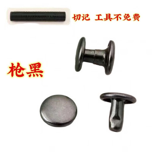 He Jiagong Metal Copper Double-sided Rivet Leather DIY Leather Goods Installation Tool Flat Rivet Hitting Nail Gun Color 8mm20 Set