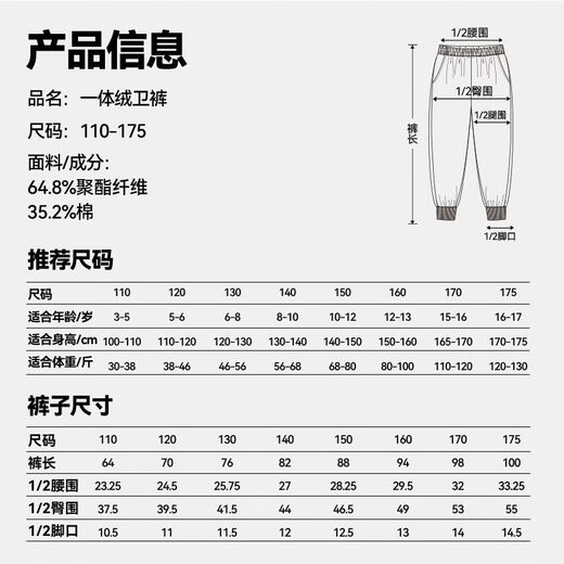 Guirenniao Children's Clothing Boys' Velvet Pants Autumn and Winter Big Children's One-piece Velvet Sports Pants Children's Warm and Wear-Resistant Sweatpants Winter Black/G National Bird Lower Left K 110