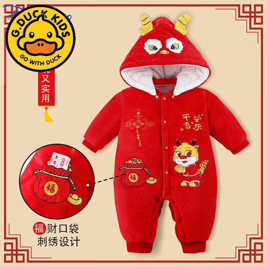 G.duck Ropa para bebés recién nacidos Otoño e Invierno Ropa de una Pieza para bebés Roja Engrosada Año del Dragón Ropa de excursión de Cien días y Luna Llena Ropa de Invierno TY9716 Zhao Fulong-Peace and Joy 59cm XXS