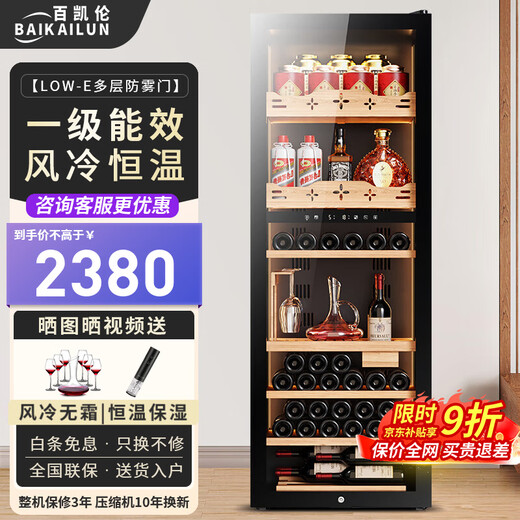 BAIKAILUN red wine cabinet, air-cooled, frost-free, electronic temperature control, single-door, constant temperature wine cabinet, first-class energy efficiency, office home wine tea cabinet, refrigerated refrigerator, thin fresh-keeping cabinet, freezer, fixed frequency, single temperature, multi-functional model, 256L thin model
