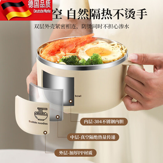 Tuojin Stainless Steel Instant Noodle Bowl with Drainable Dormitory Artifact 304 Instant Noodle Bowl Beige Small Size