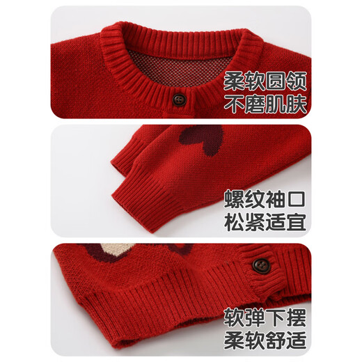 BORBOON B New Year's greetings suit for baby boy plus velvet suit for baby boy red sweater autumn and winter knitted cardigan two-piece set for boys Zhou 2-piece set 6768 plus velvet 73 cm